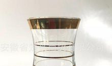 留住完整的玻璃杯