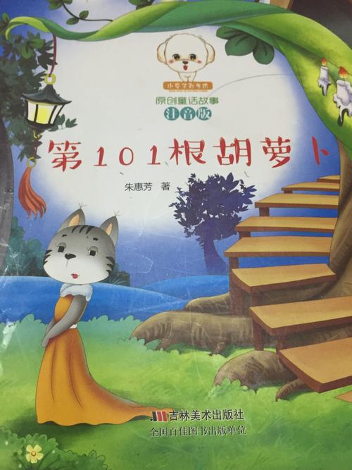 爱让我了解善良