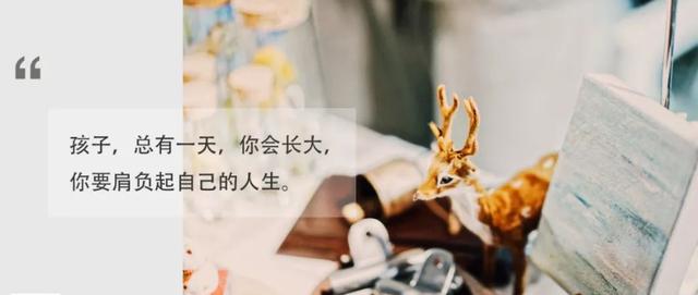 阅读让我学会选择
