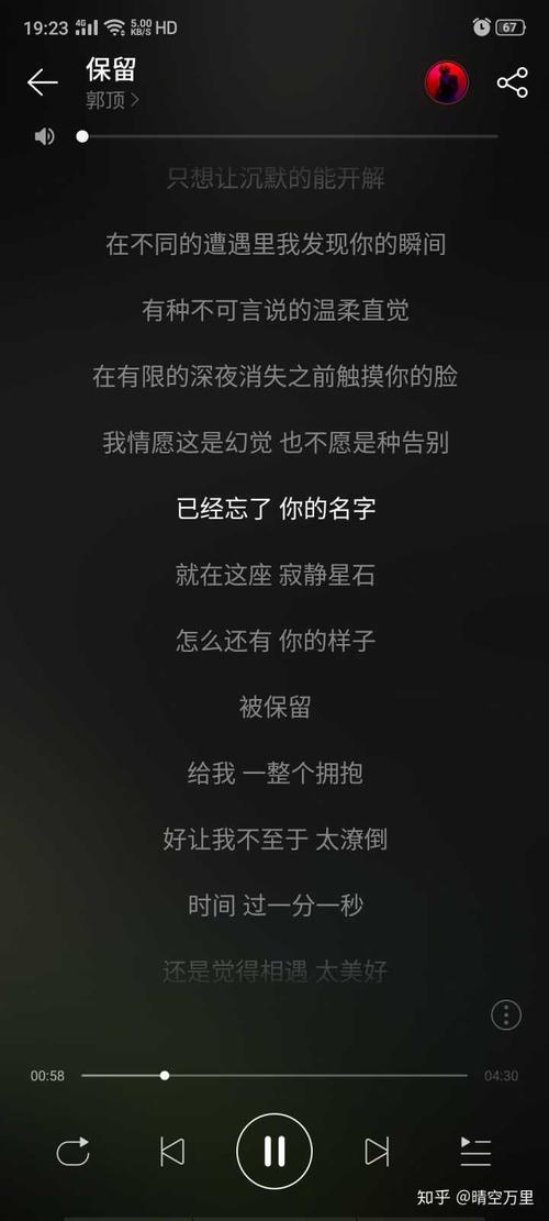 我有最受欢迎的歌曲