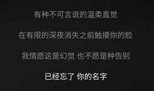 我最欣赏的一首歌