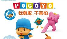 我勇敢，故我成熟