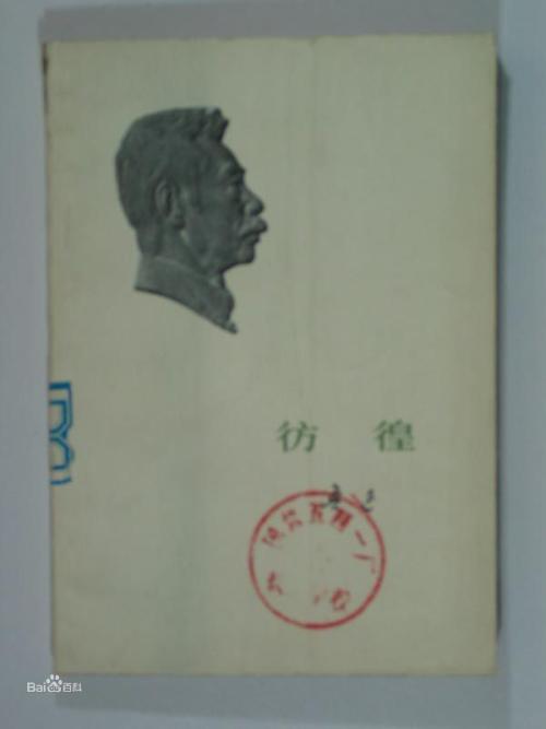 后