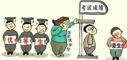有时我也想做贫穷的学生。