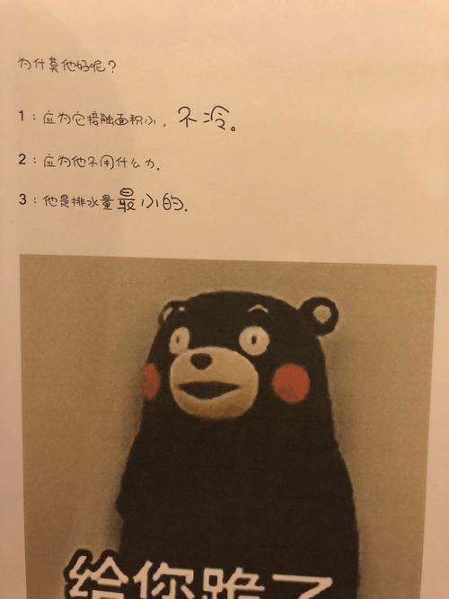 水龙头哭泣