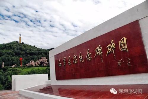 搜索红色脚印，记住革命的烈士