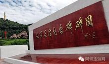 寻访红色足迹，缅怀革命先烈