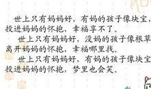 甜甜的泥土读后感