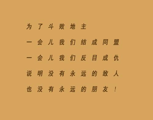 我不害怕，因为北日只是上升！