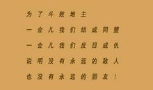 我不怕，因为朝日刚刚升起！