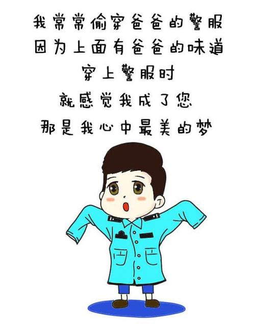 老师，我在成长后成为你。