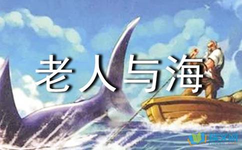 SetSetting，我想挑战你！ - 我觉得我觉得“老人和海”