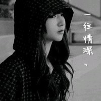 我爱你，我想为你画_200字