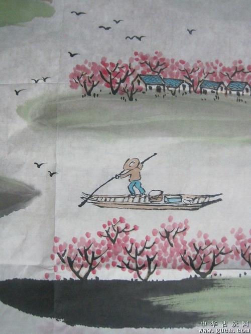 阅读“桃花源”