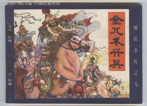 说yuequan的感受