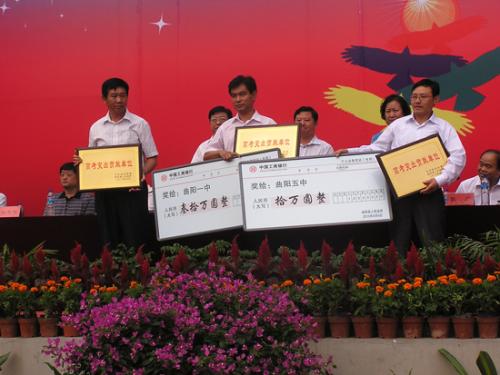 我会给老师一个奖品。