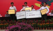 我给老师颁个奖