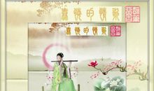 花过留香便无悔