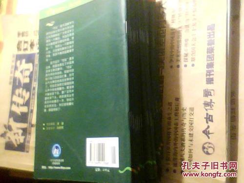 是走路的最简单方法吗？ - 阅读“亨利耳光和他的六个妻子”