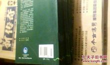 最容易走的路最好走吗？——读《亨利八世和他的六位妻子》有感