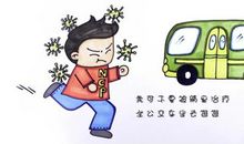 法治伴我阳光成长