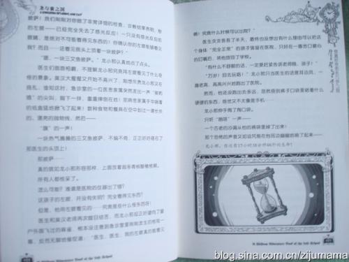 “通过时间和空间的核心”