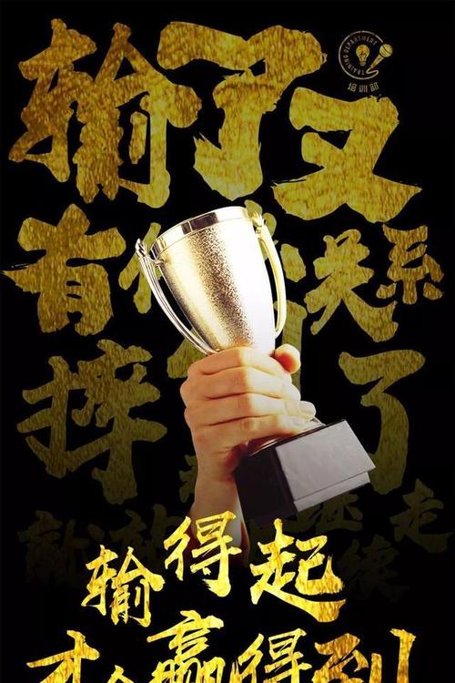 汗是成功的