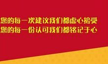 感恩爸妈一路上同行