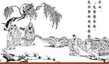 思齐与自省同在