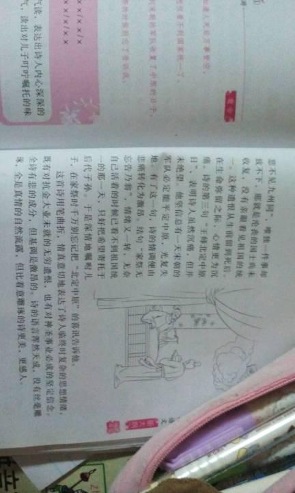 洞穴“秀”