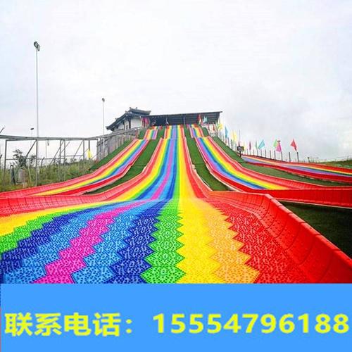 彩虹