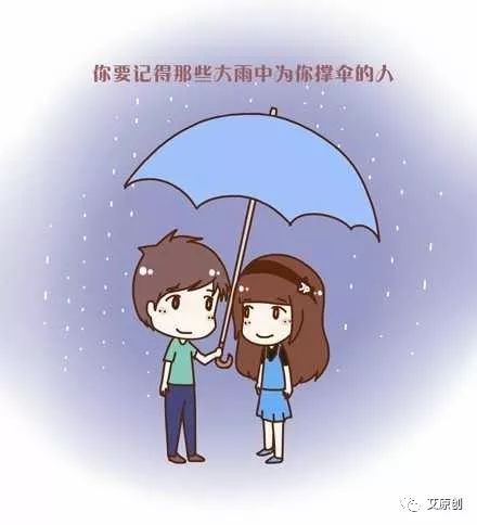 最珍惜的是你
