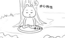 痴迷有道痴迷有度