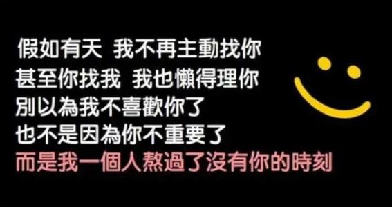 如果有一天我翅膀。