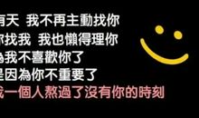 如果有一天我长翅膀了