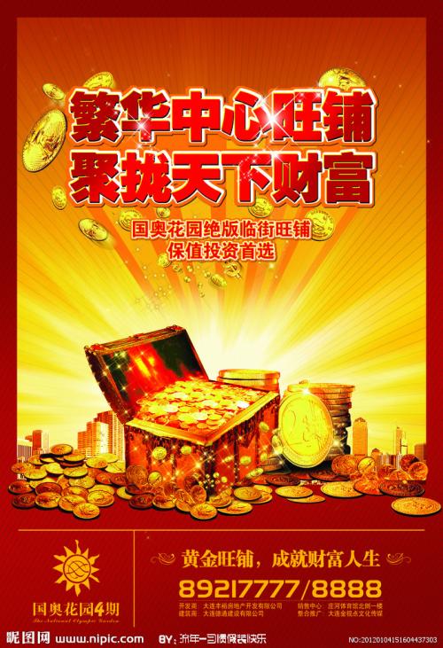 分享带来“财富”生活