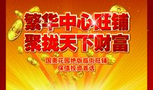 分享带来“财富”人生