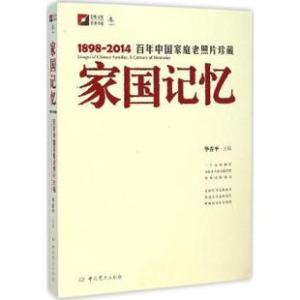 多户内存