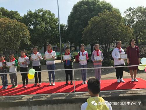 污泥公园