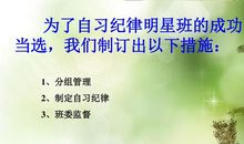 没有规矩不以成方圆