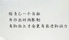 梦想只是一颗泪珠