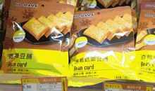 我的石龙我的家