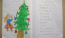 如果我有一支马良神笔