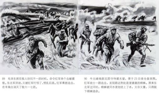 阅读“地球的红丝带”