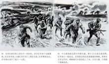 读《地球的红飘带》有感