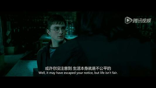 生活很公平