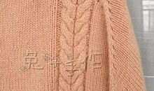 用爱织成的毛衣