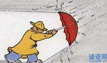 逆境更有利于人成才