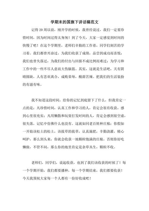 旗下旗下：结束，无所畏惧