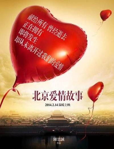 靠近你温暖我
